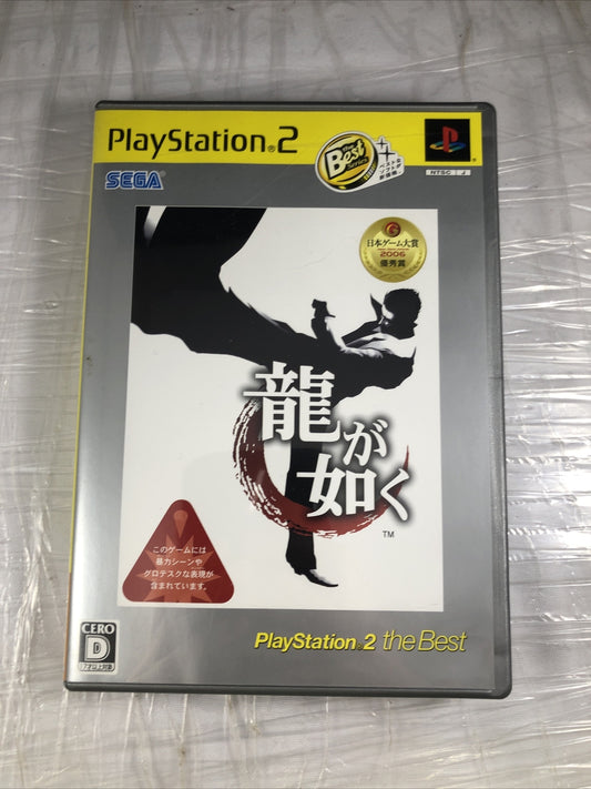 SONY Playstation2 PS2 used game Ryu ga gotoku Yakuza SEGA Japan NTSC-J