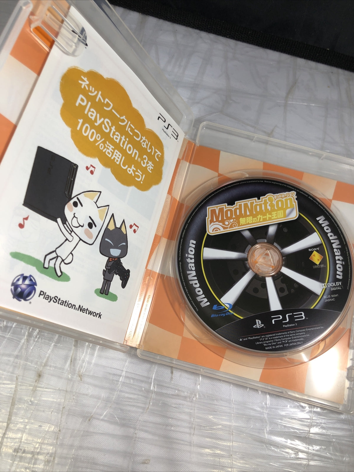 ModNation Mod Nation Sony PlayStation 3 PS3 Japan Import US Seller 3P130