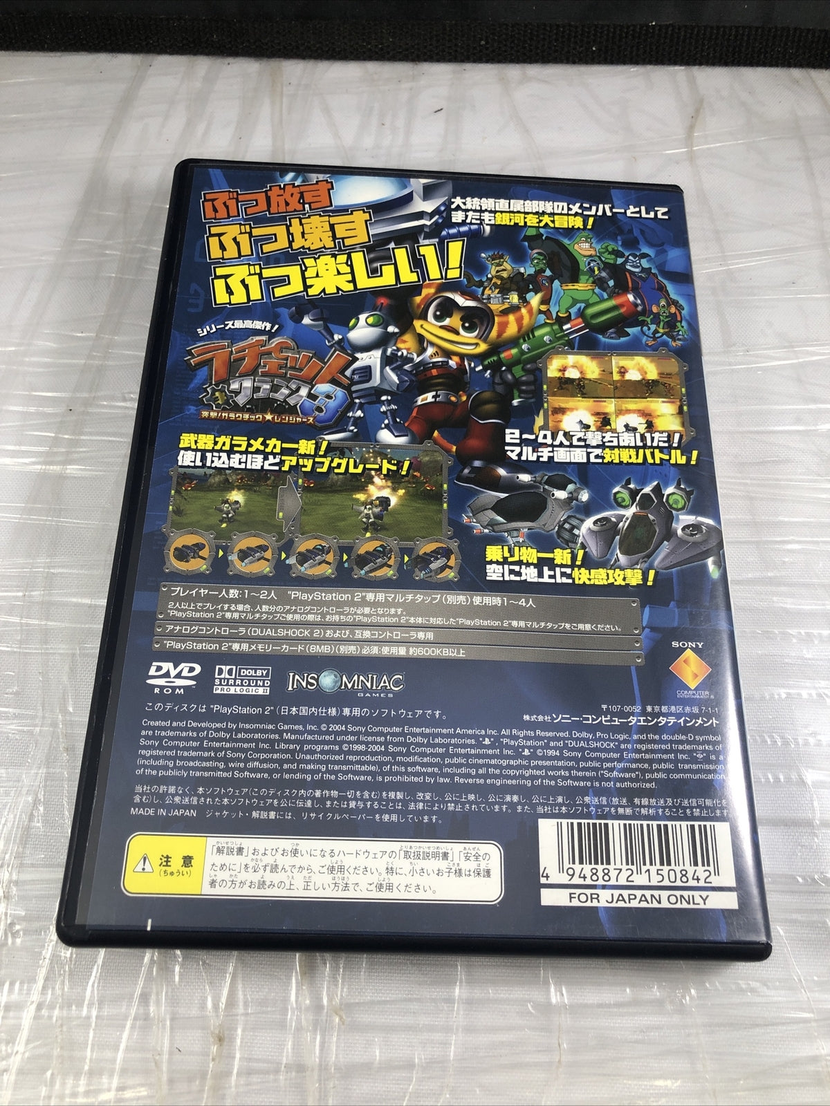 Ratchet & Clank 3 No Manual SONY PS2 Japanese Import US Seller Up Your