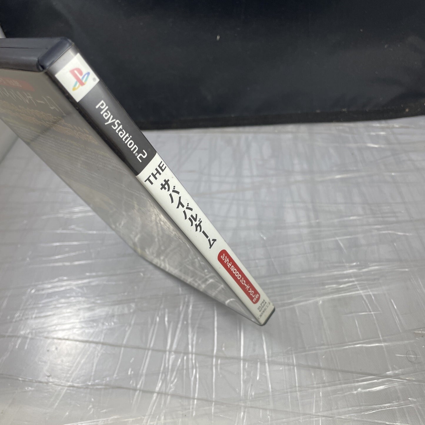 The Survival Game (No Manual) Simple 2000 Vol. 56 Japanese Import PS2 Shooter