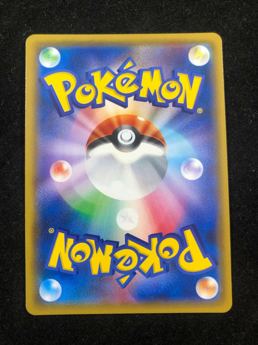 Japanese Magnezone 037/066 SM5S Holo Rare Pokemon Card Near Mint