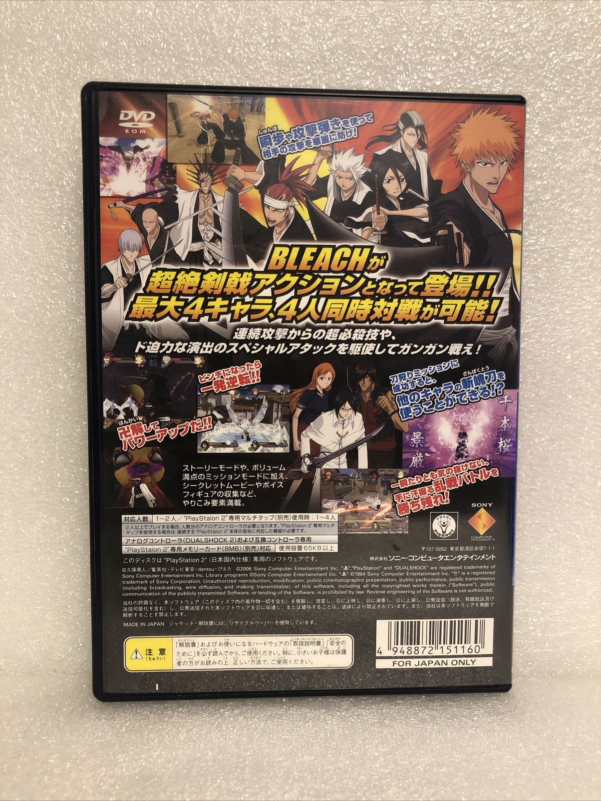 Bleach Blade Battlers Playstation 2 PS2 NTSC-J Japan Game Disc CIB W/ Poster VG