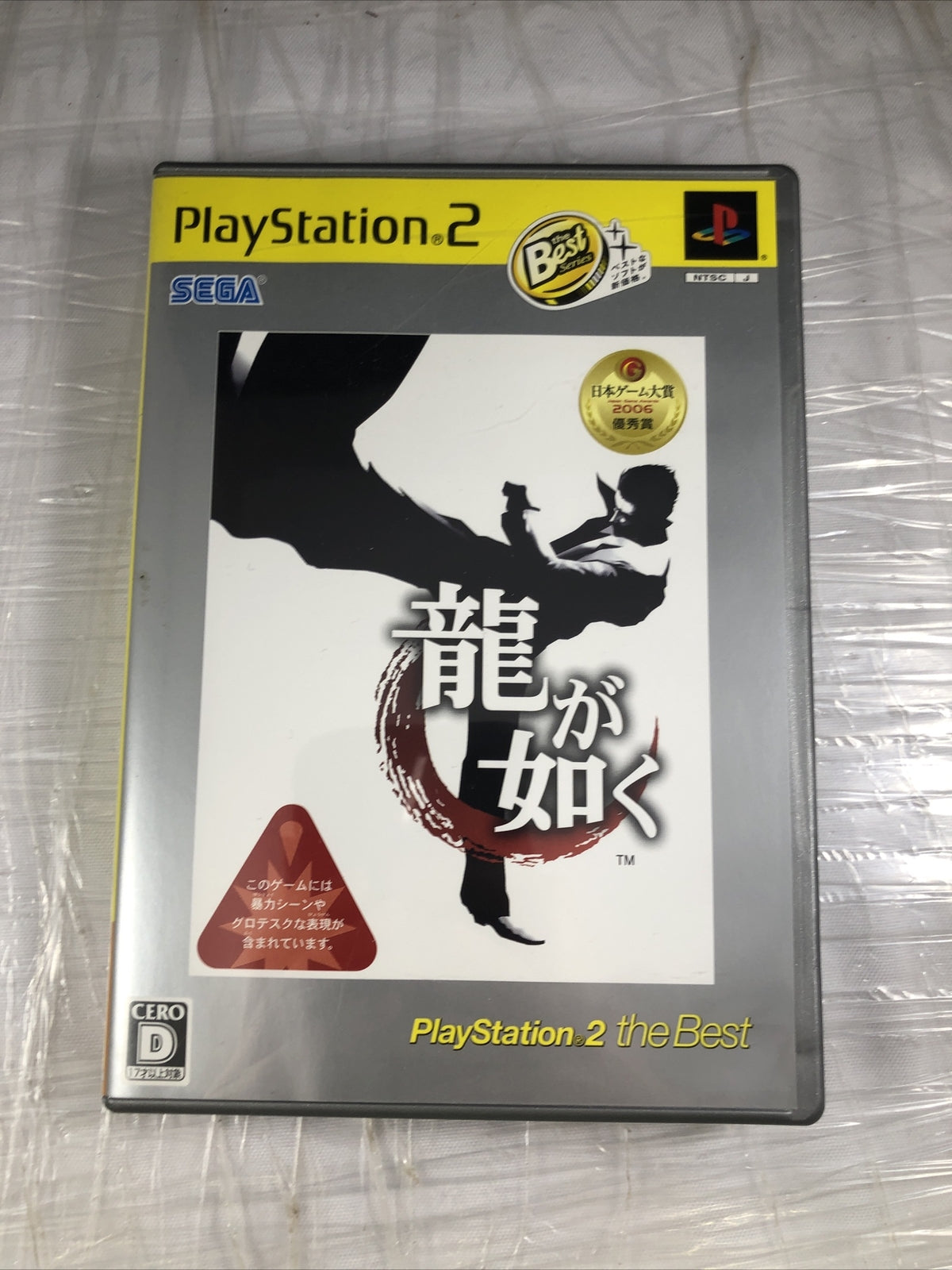 SONY  Playstation2 PS2 used game Ryu ga gotoku Yakuza SEGA Japan NTSC-J