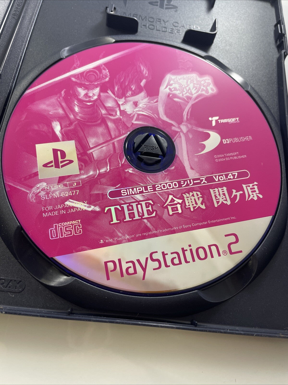 The Kassen Sekigahara PS2 PlayStation 2 Japan JP Game #660