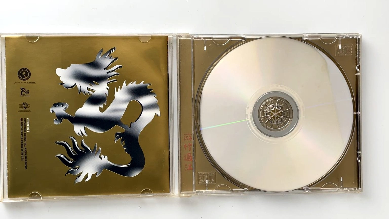 Dru Hill - Enter the Dru CD 1998 R&B Island Black Music