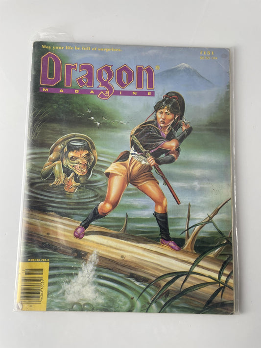 Vintage Dragon Magazine Issue 151 Nov 1989 TSR D&D AD&D Spelljammer Kara-Tur