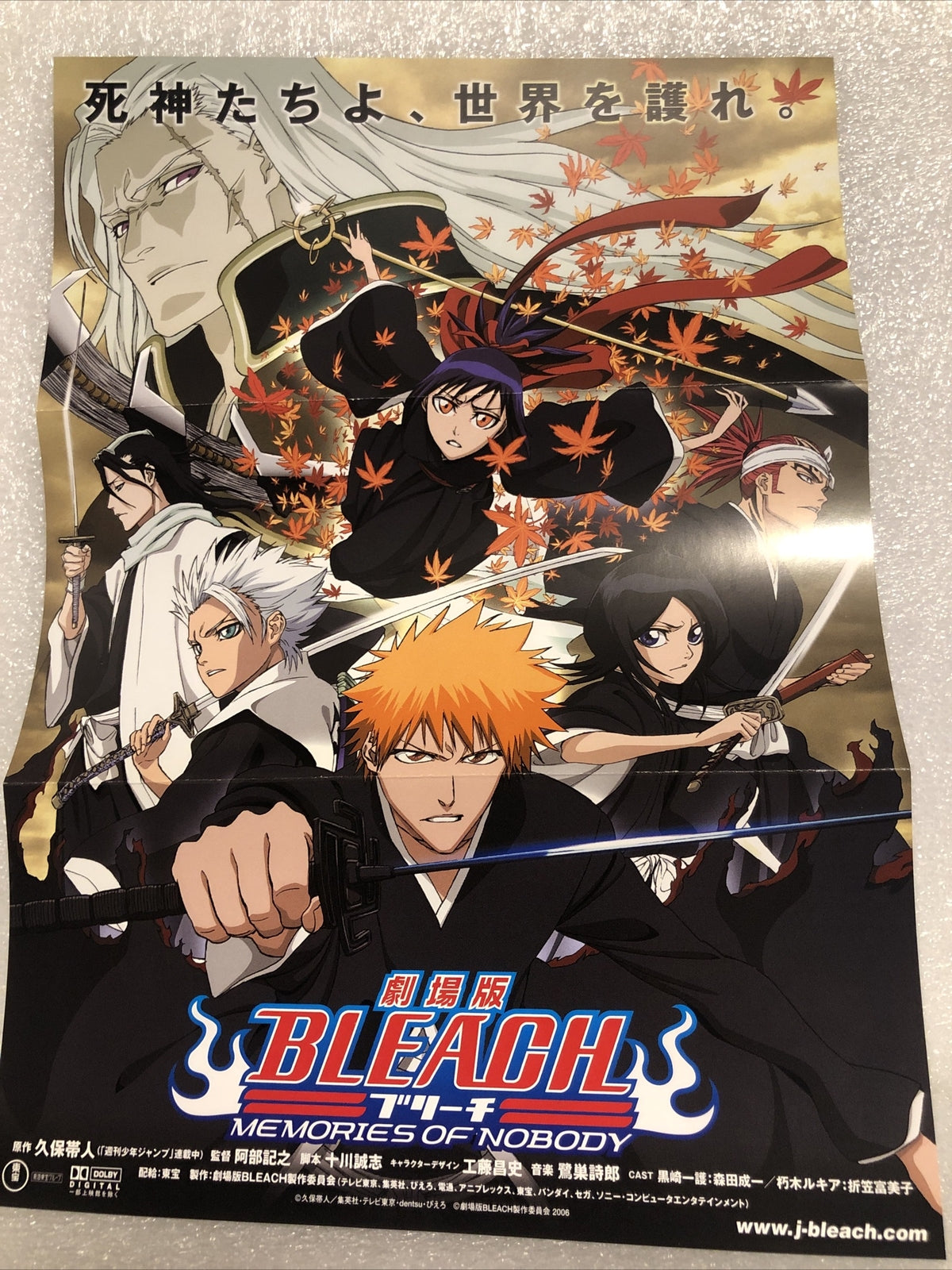 Bleach Blade Battlers Playstation 2 PS2 NTSC-J Japan Game Disc CIB W/ Poster VG