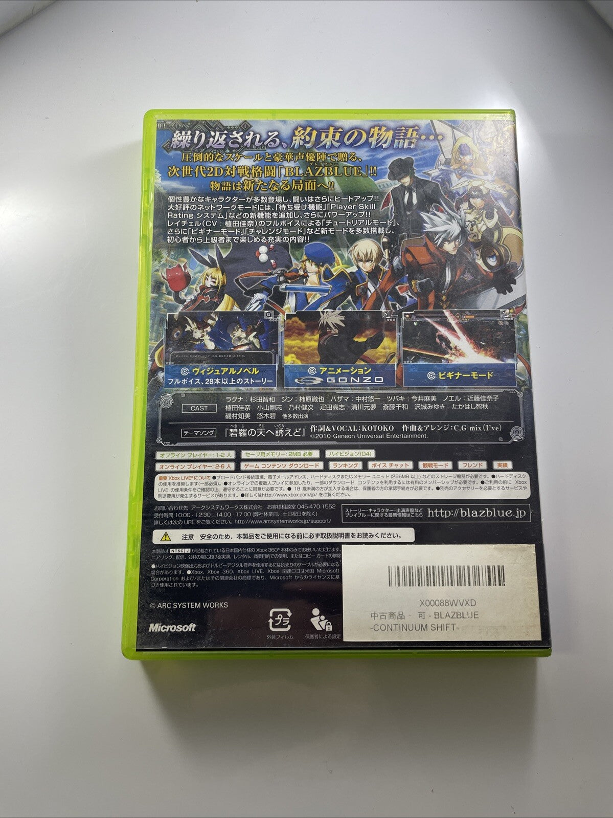 Blazblue Continuum Shift Japanese Only Game Xbox 360 Fighting Game