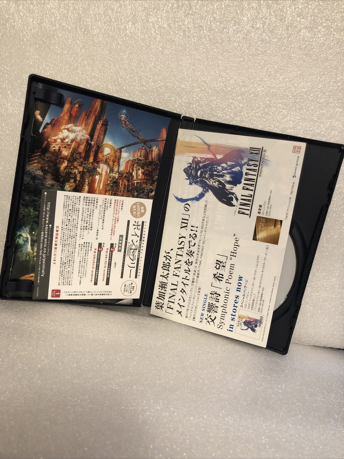 Final Fantasy XII 12 Japanese W/ manual Playstation 2 PS2 Japan import US Seller