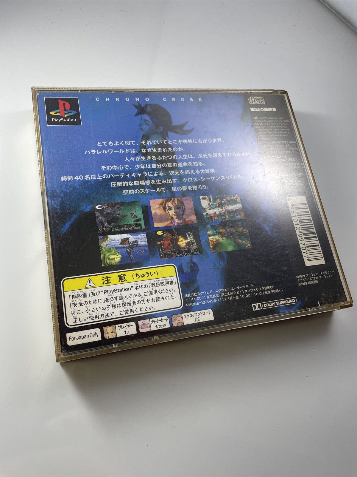 Chrono Cross CIB SONY PS1 PS 1 PlayStation Japanese Japan Import US Seller VG