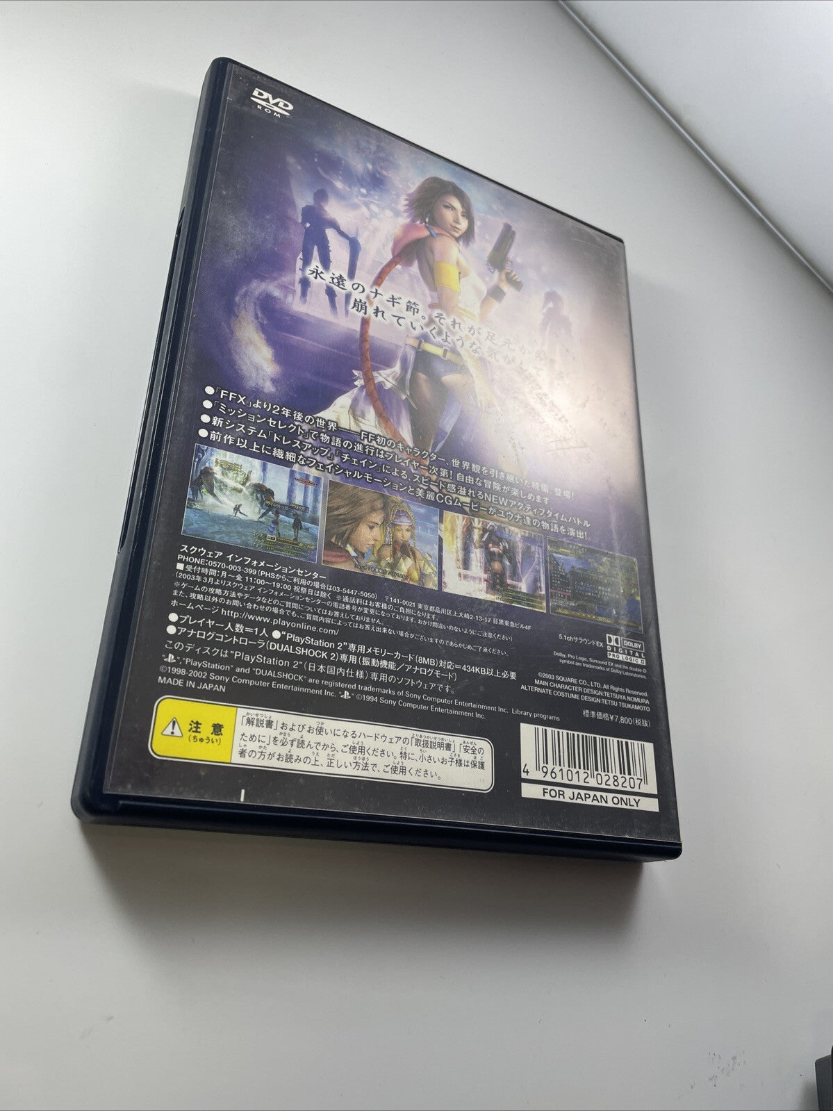 PS2 Final Fantasy X-2 - Sony PlayStation 2 - Japan Ver. Used