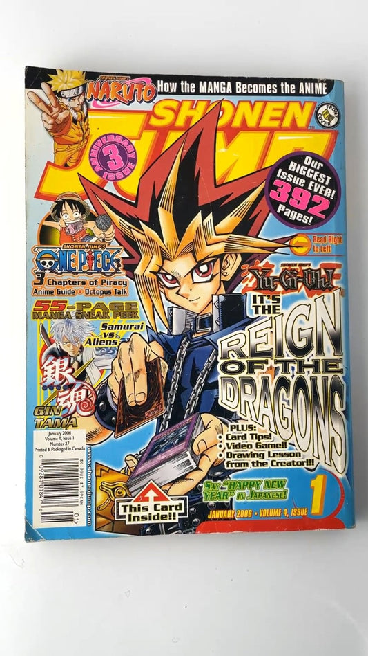 Shonen Jump Volume 4 Issue 1 January 2006 Illustrated Manga Magazine NO CARD
