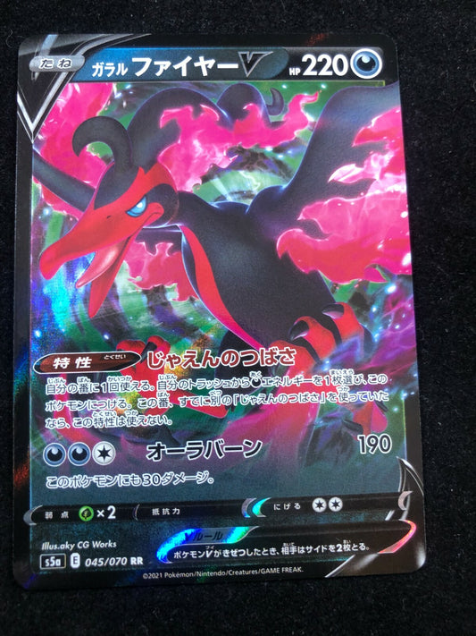 Galarian Moltres V 045/070 RR s5a | Matchless Fighters | US SELLER | Pokemon NM