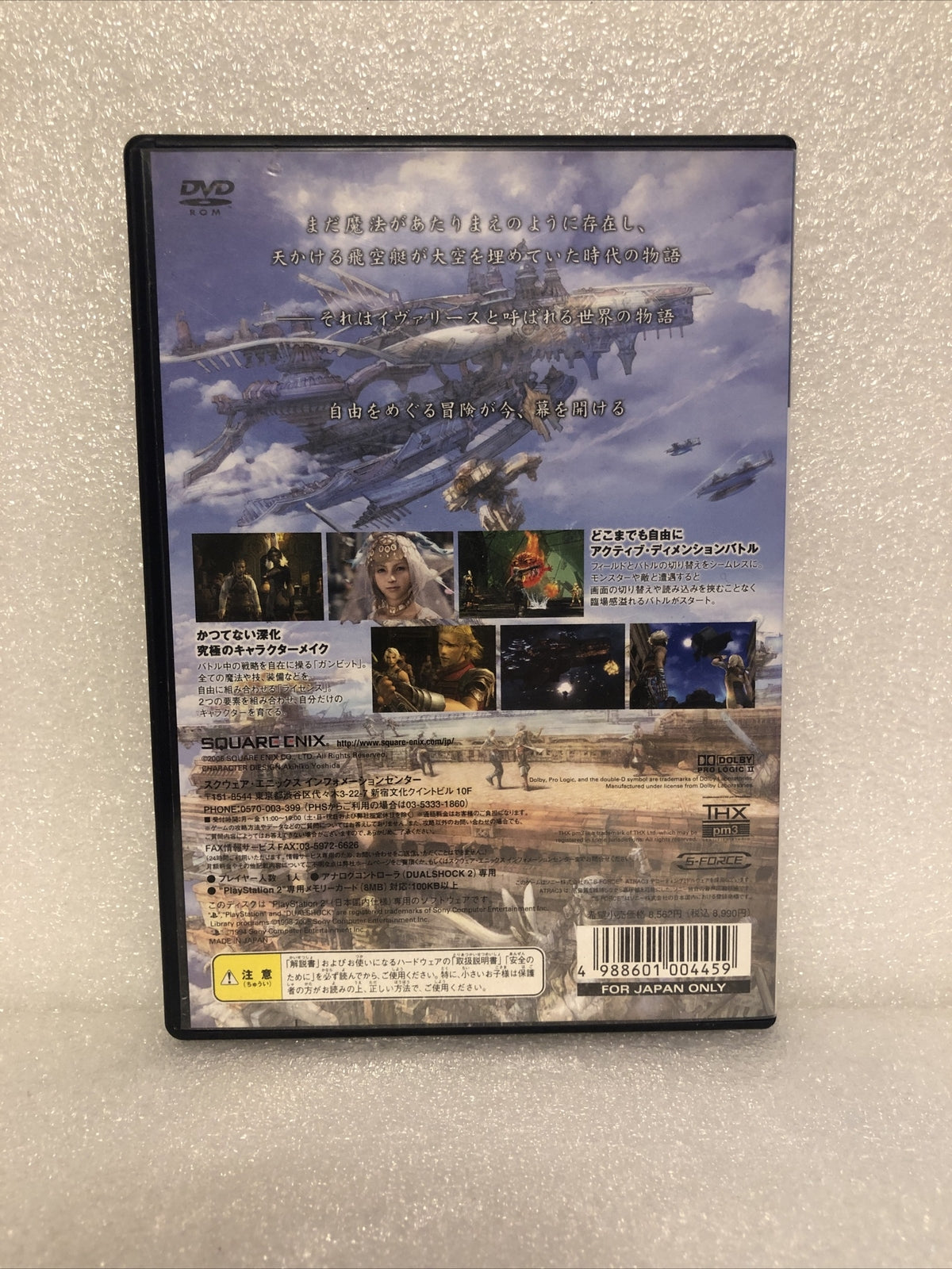 Final Fantasy XII 12 Japanese W/ manual Playstation 2 PS2 Japan import US Seller