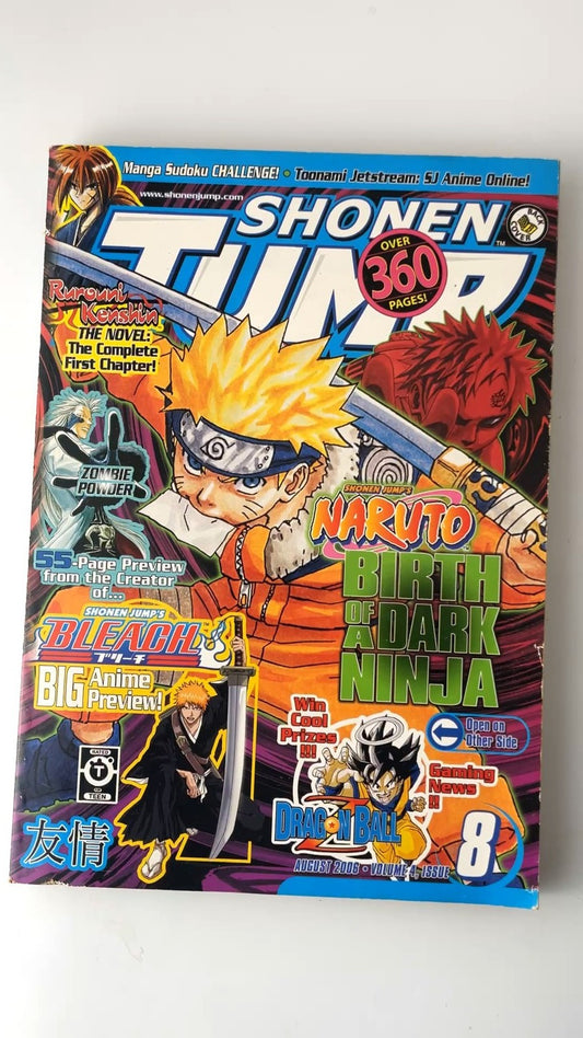 Shonen Jump August 2006 Naruto Bleach Rurouni Kenshin Dragon Ball NO CARD